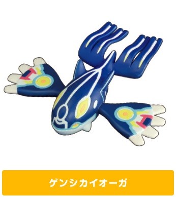 Kyogre (Genshi Kyogre), Pocket Monsters XY, Takara Tomy A.R.T.S, Action/Dolls, 4904790103261
